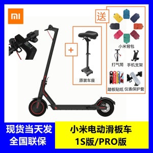 Xiaomi Mijia 1S 버전 45km Pro 버전 미니 스마트 접이식 당진아재