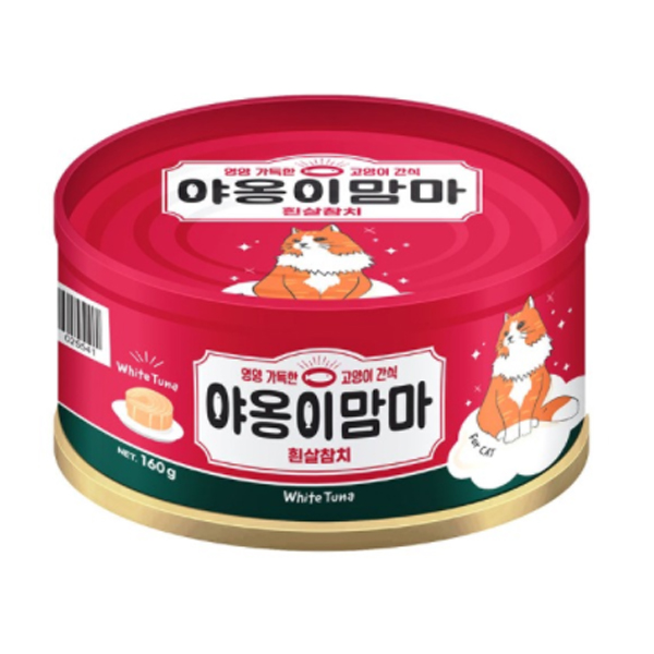 야옹이맘마 흰살참치 캔 160g