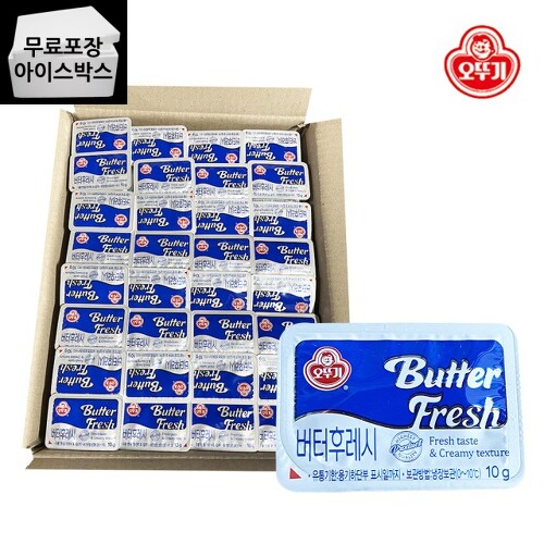 오뚜기 일회용 버터 후레쉬 디스팬펙 10g x 480개 1박스 아이스박스 포장