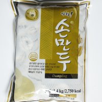 아하 고기손만두 1.4kg 업소용만두 업소용식자재 찬찬식품