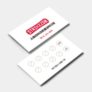 [c34] 스크린야구쿠폰 헤어샵쿠폰 이벤쿠폰 쿠폰제작 할인쿠폰 적립쿠폰 커피쿠폰 카페쿠폰 인테리어명함 디자인명함 감성디자인 고급 예쁜 심플 금박 명함 제작 즉석 소량 당일 인쇄