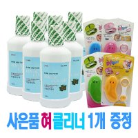 덴탈캔케어 250ML 7개 선물제공 신개념 구강청결제 입냄새제거 충치예방 순한 한방가글