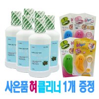 덴탈캔케어 250ML 6개 선물제공 신개념 구강청결제 입냄새제거 충치예방 순한 한방가글