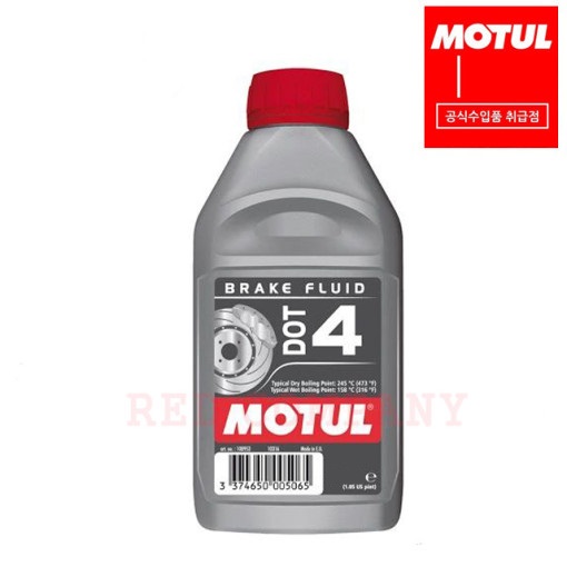 [MOTUL] 모튤 DOT4 브레이크액 1L