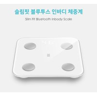 블루투스 인바디 체중계 체지방계산기 스마트 노브랜드 가정용