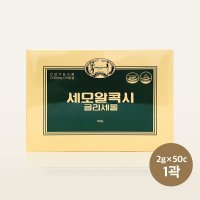 세모 알콕시글리세롤 2g 50캡슐