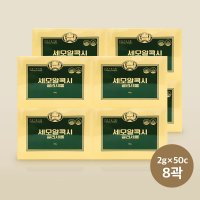 세모 알콕시글리세롤 2g 50캡슐 8곽