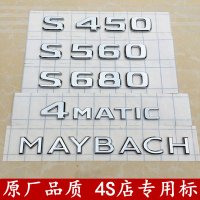 벤츠 엠블럼 마크 마이바흐 차량 S450 테일마크 4MATIC 사이드 S560