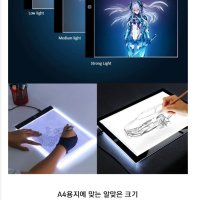 학생 LED 그림판 웹툰 만화 카피 연습 스케치북 LED 그림 복사 따라 그리기 고급