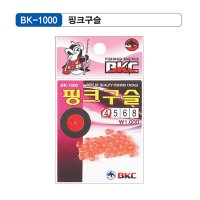 백경조침 BK-1000 핑크 구슬 채비소품