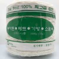 동방면사(10+1) 자연색 무색 12합 18합 24합 뜨개실 뜨개질