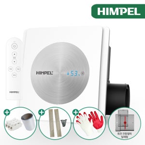 힘펠 욕실 환풍기 제로크 프라임 FZD-C160N 전동댐퍼형 282mm 저소음