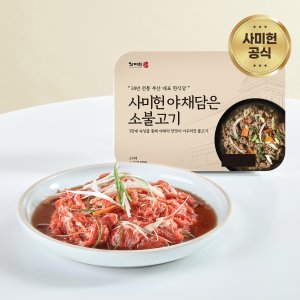 사미헌 야채 소불고기 1팩 (400g)