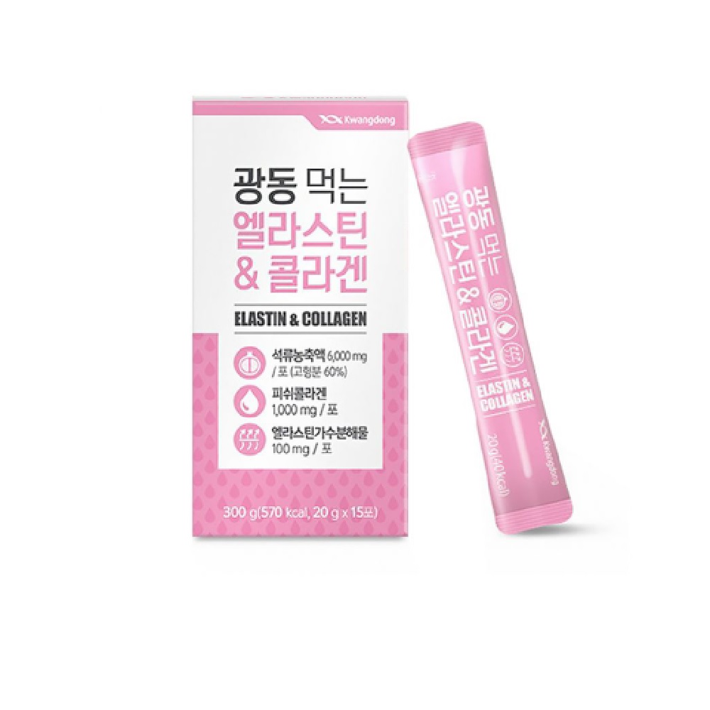 석류농축액 피쉬콜라겐 엘라스틴<b>가수분해물</b> 앤콜라겐광동15포 밀크세라마이드