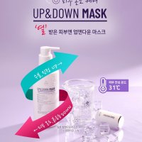 일론 업앤다운 마스크 300ml