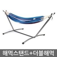 썬파인 해먹스탠드 더블해먹 세트 당일발송