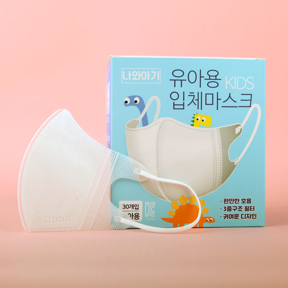 <b>나와아기</b> 초소형마스크 유아용 화이트 30매 새부리형 돌