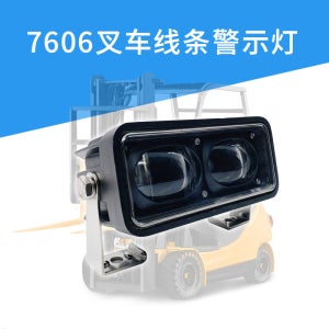 지게차 사고 방지 안전 야간 경고등7606 지게차 안전 경고등 2CREE 이중 렌즈 빛