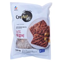 CJ 크레잇 남도떡갈비 1.05kg