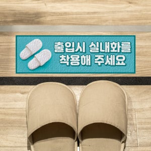 500x160mm 스티커 승강기 짝수 홀수층 전용 엘리베이터 스티커 방문객 외부인 내방인 안내 표시 직원 출입공간 알림 미끄럼방지시트