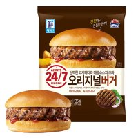 대림선 오리지널버거 150g 학교매점빵 햄버거