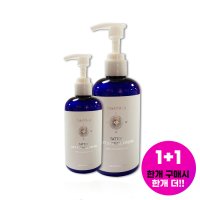 타투부자재 문신재료 타사와라 전사크림 스텐실크림 1+1 STENCIL CREAM 250ml