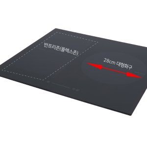 카타 고출력 수입정품 인덕션 플렉스존 대화구28 CIC031BK