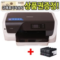 삼성 SL-J3520W 컬러 잉크젯 프린터기 자동양면인쇄 잉크포함