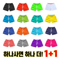 1+1 커플반바지 비치팬츠 스윔팬츠 물놀이바지 내구성 좋은 소재