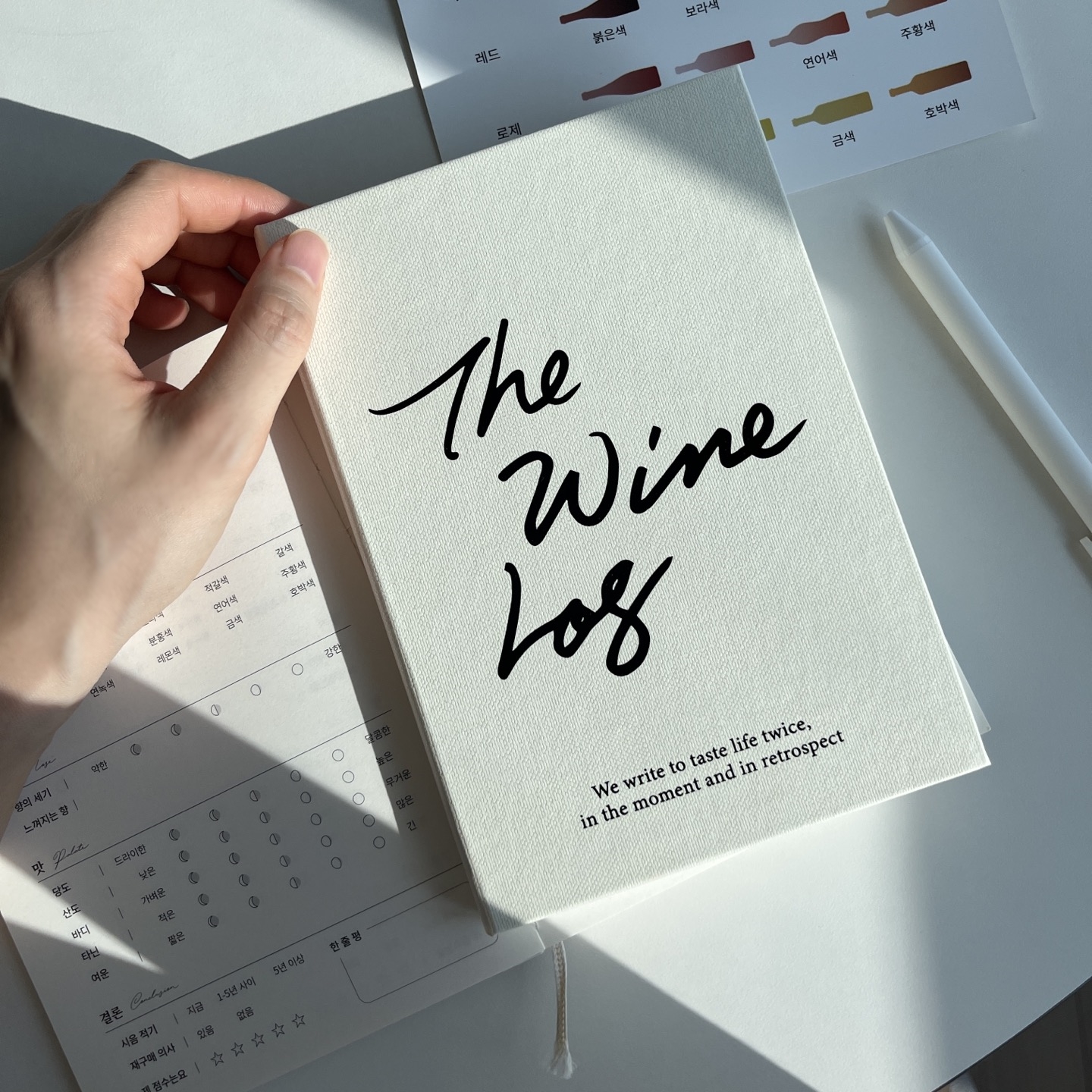 코냑 테이스팅 노트