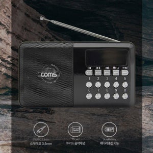 낚시 등산용 휴대용 라디오 노래 듣기 5핀 충전식 미니 소형 차박 캠핑 FM라디오