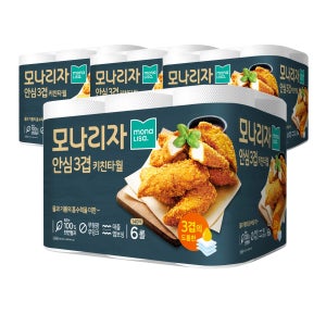 모나리자 안심 3겹 데즐 엠보싱 키친타월 6롤 140매, 4팩