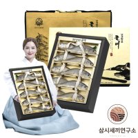 영광 법성포 찐 찜 국내산 보리굴비 손질 반건조 굴비 부세 참조기 설 추석 명절 선물세트