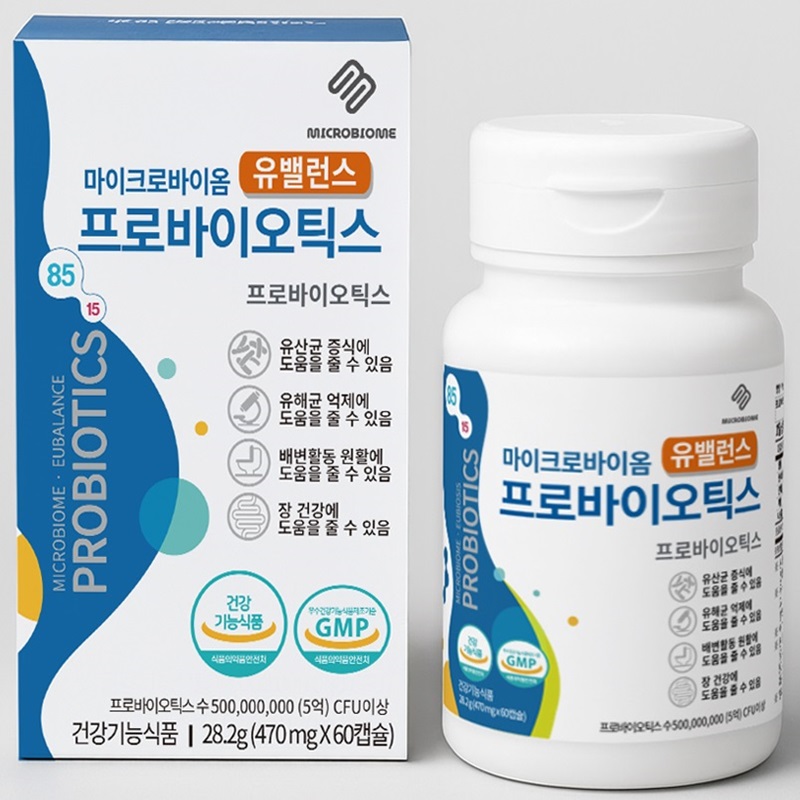 멀티비타민 프로바이오틱스
