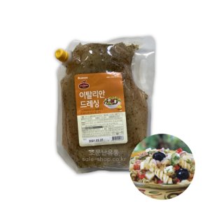 대상 쉐프원 이탈리안드레싱 2kg(냉장제품)