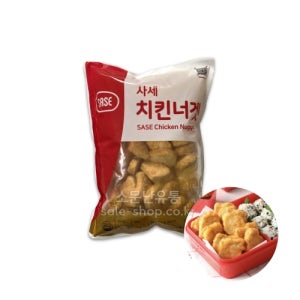사세 치킨너겟 1kg