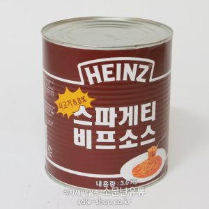 하인즈스파게티비프소스(토마토비프) 3kg