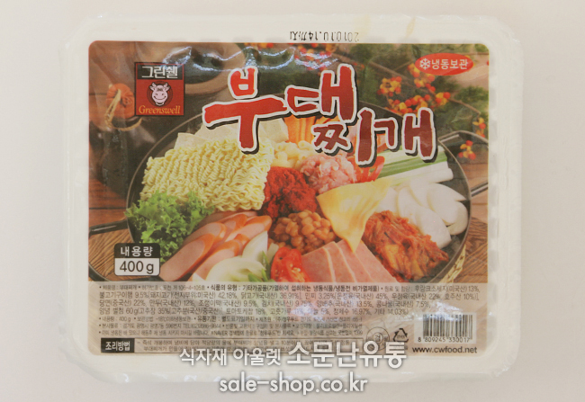 그린쉘 부대찌개 400g(냉동)캠핑음식 밀키트 쿠킹박스