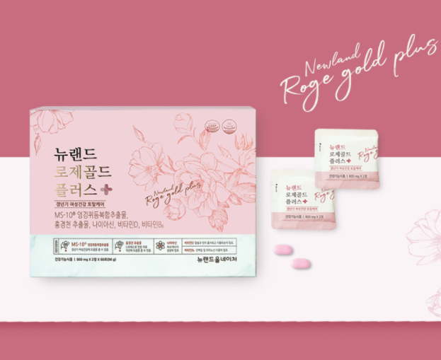 <b>뉴랜드올네이처</b>(알로에), 로제골드 플러스