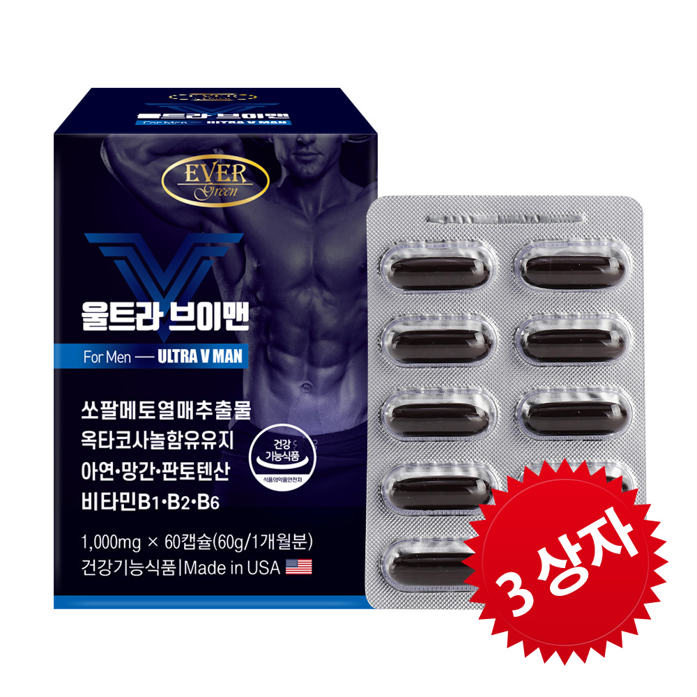 [<b>에버그린</b>] 남자을 위한 울트라 브이맨 1000mg x 60캡슐 / 3박스/ 총 3개월분