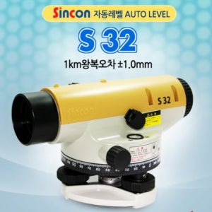 신콘 오토레벨 32배율 S32