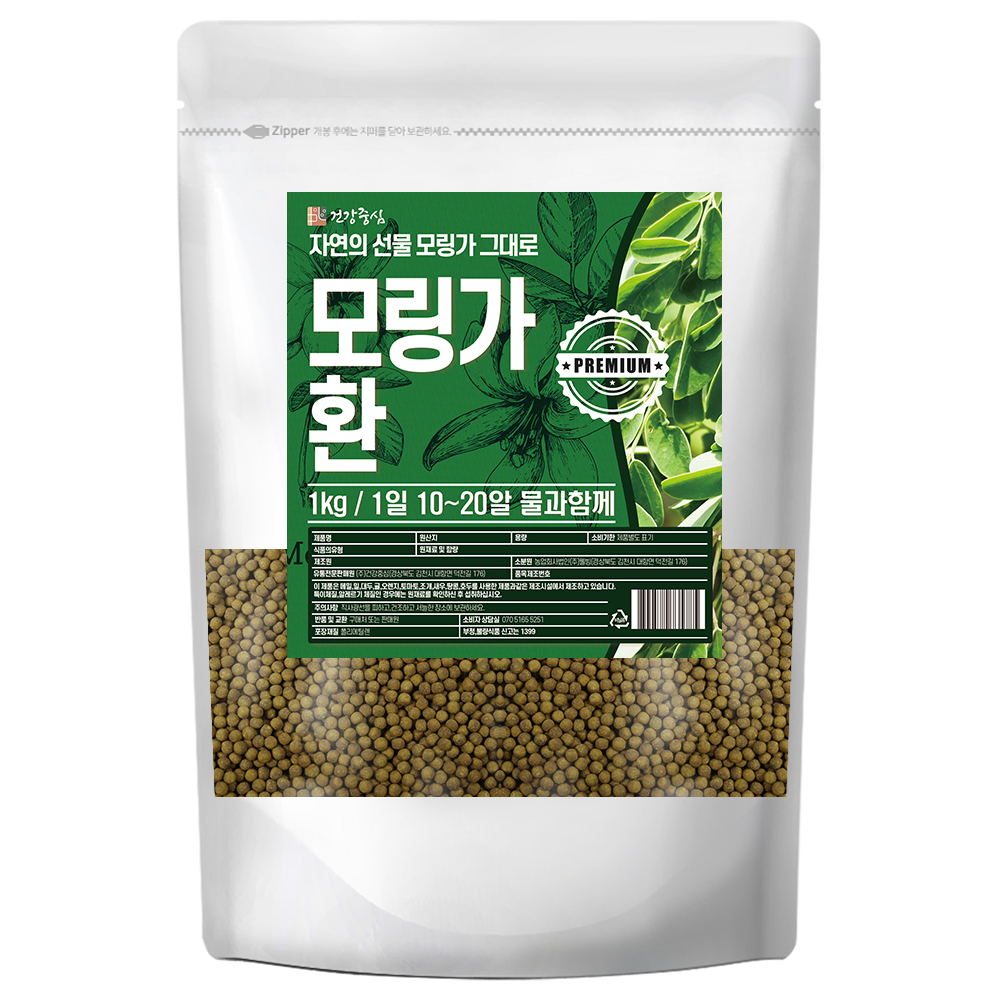 <b>모링가</b>환 1kg, 1개