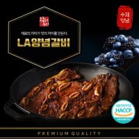 참하누리 LA양념갈비 2kg 1팩