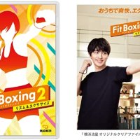 닌텐도 스위치 Fit Boxing 2 -리듬 & 운동