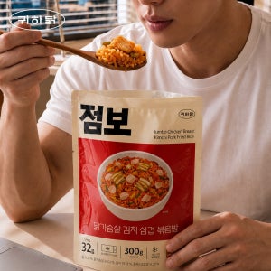 귀하닭 준규빌더의 점보 닭가슴살 간장계란볶음밥 300g 5팩 외 2종