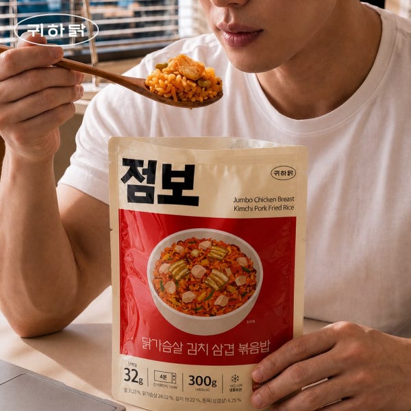 귀하닭 준규빌더의 점보 닭가슴살 간장계란볶음밥 300g 5팩 외 2종