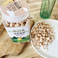 어니스트 동결건조간식 치킨큐브 100g