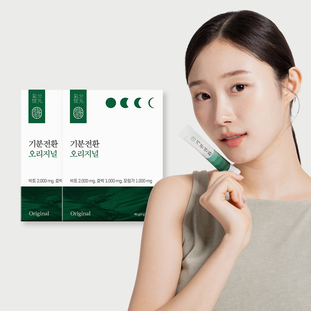 <b>기분전환 오리지널</b> 2박스(40포) / 비건 V라인스틱