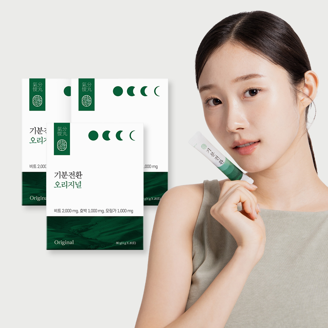 <b>기분전환 오리지널</b> 3박스(60포) / 비건 V라인스틱