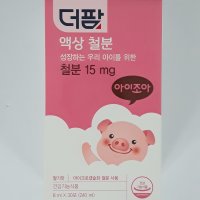 더팜 액상 철분 30포 1개월분 딸기맛 철분 15mg